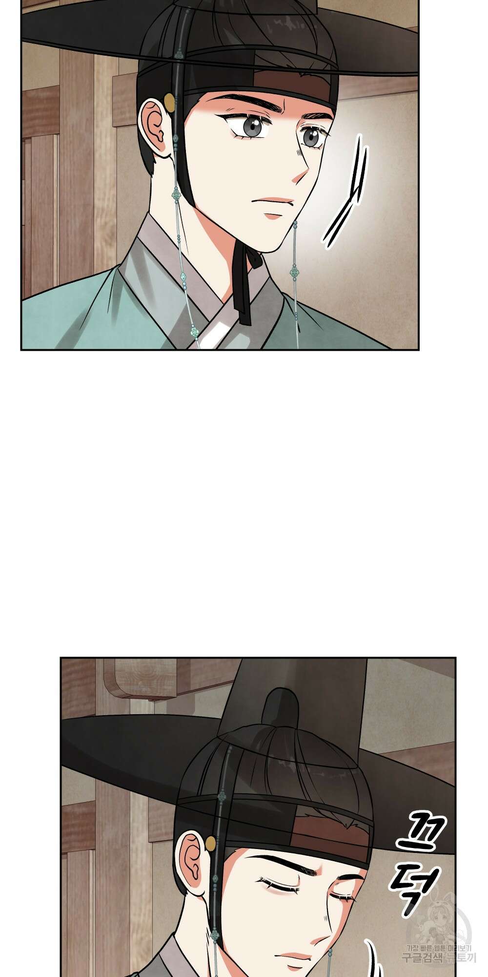도성마녀 미리내 9화 72