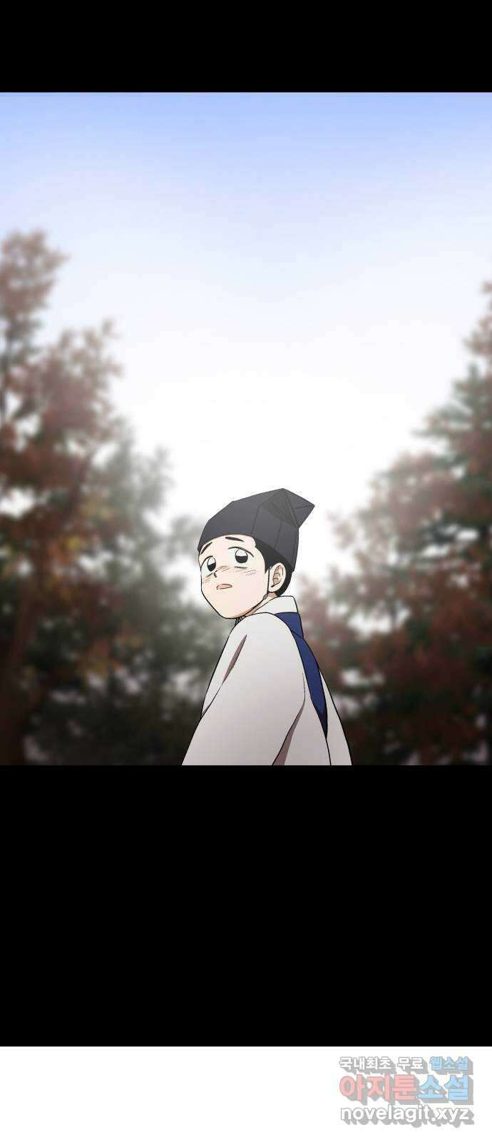 왕세자 입학도 108장 쉼점 9