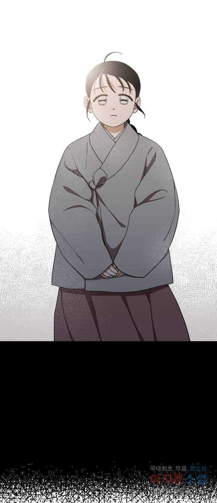 왕세자 입학도 108장 쉼점 10