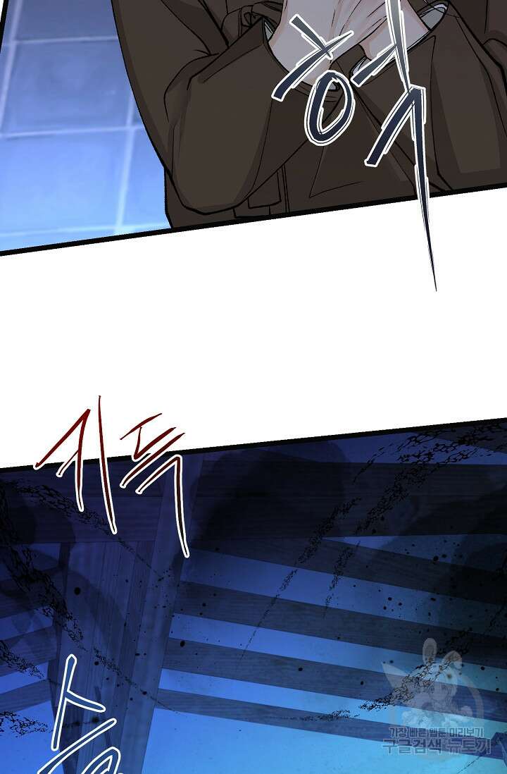 열병 41화 9