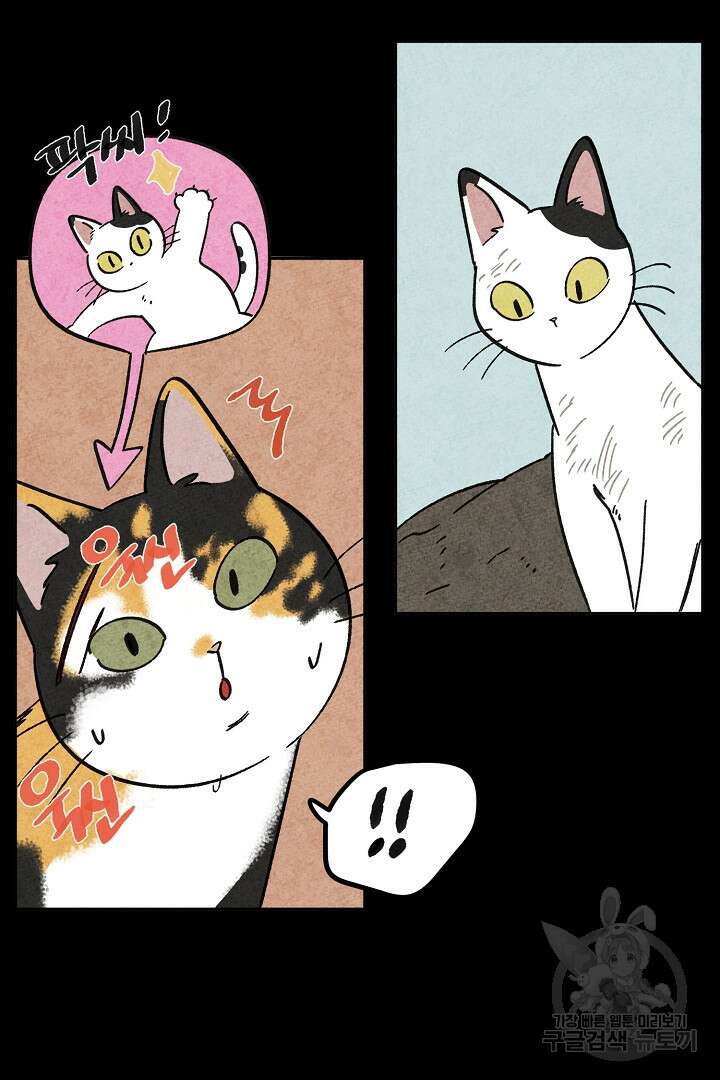 금복이 이야기 외전 9화 18