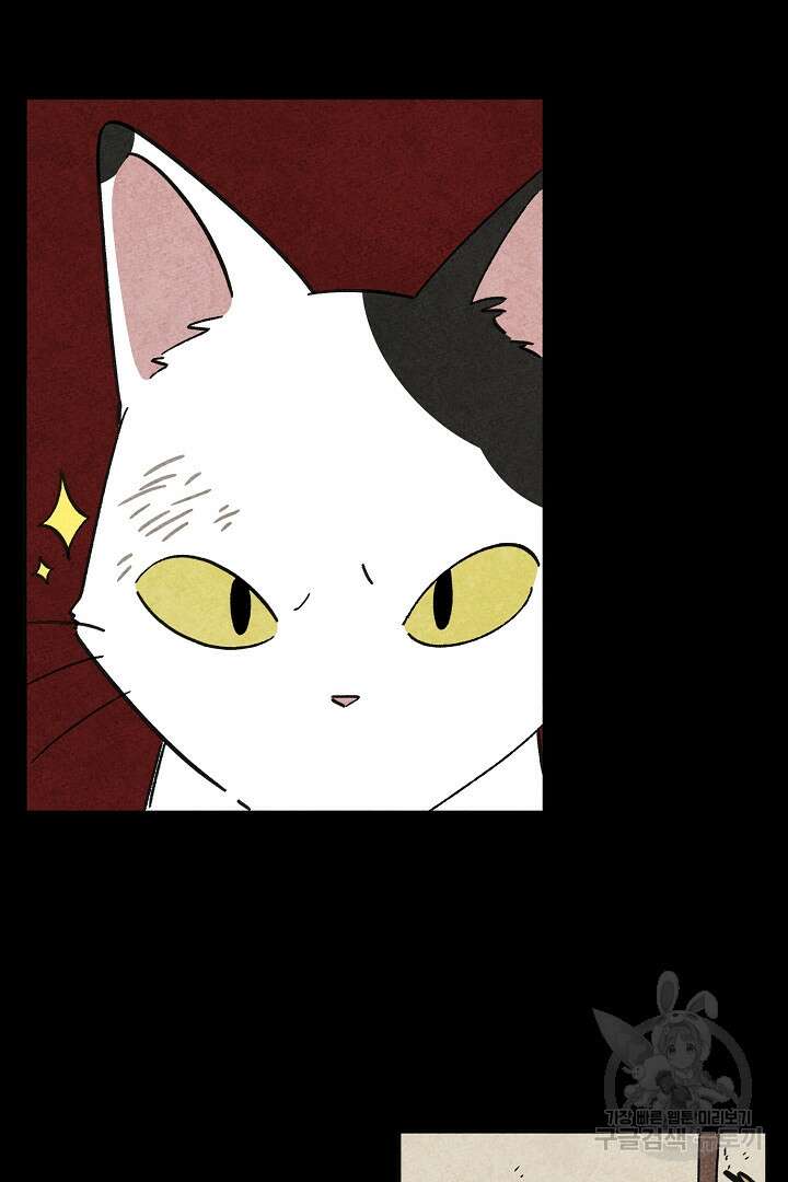 금복이 이야기 외전 9화 20