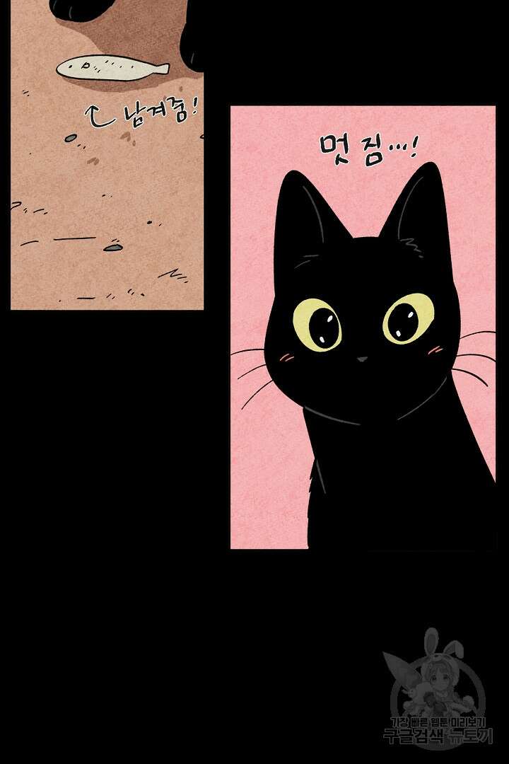 금복이 이야기 외전 9화 25