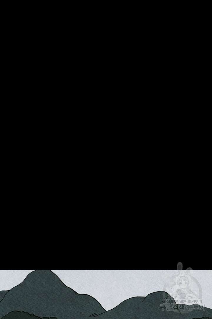 금복이 이야기 외전 9화 26