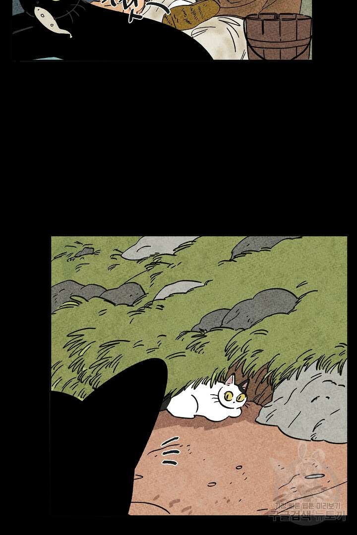금복이 이야기 외전 9화 29