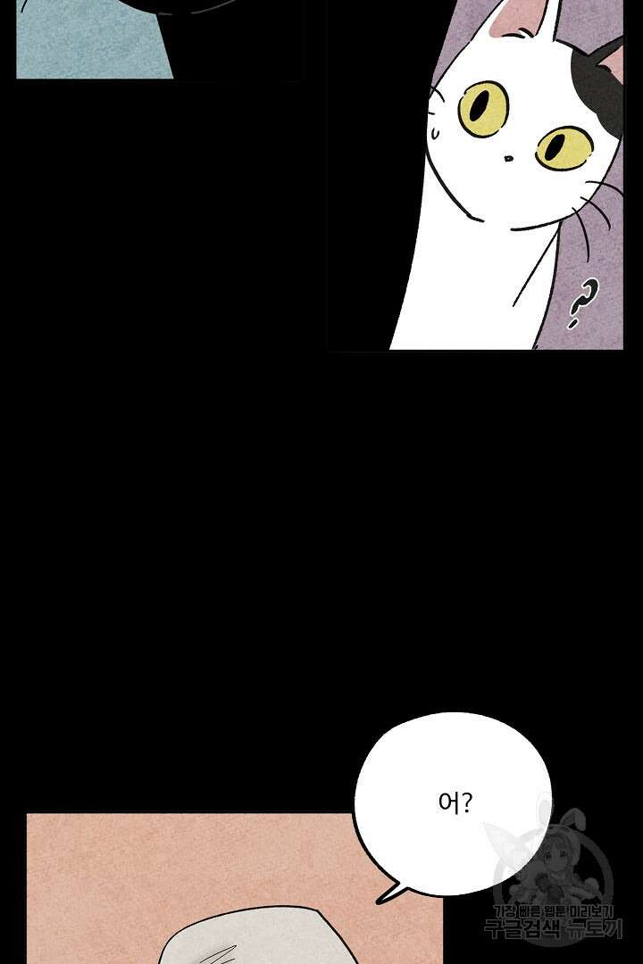 금복이 이야기 외전 9화 38