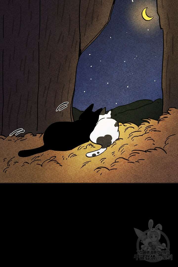 금복이 이야기 외전 9화 46