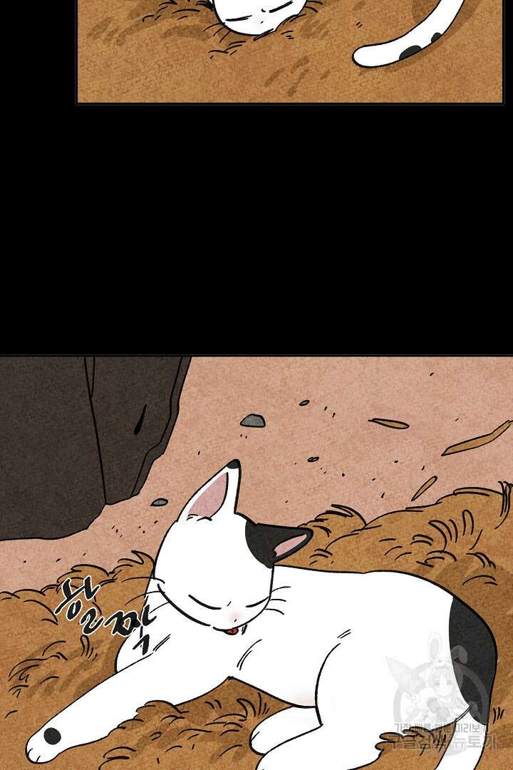 금복이 이야기 외전 9화 49