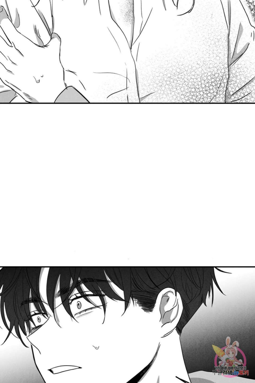 으자 작가 단편선 5화 Forever young (5) 7