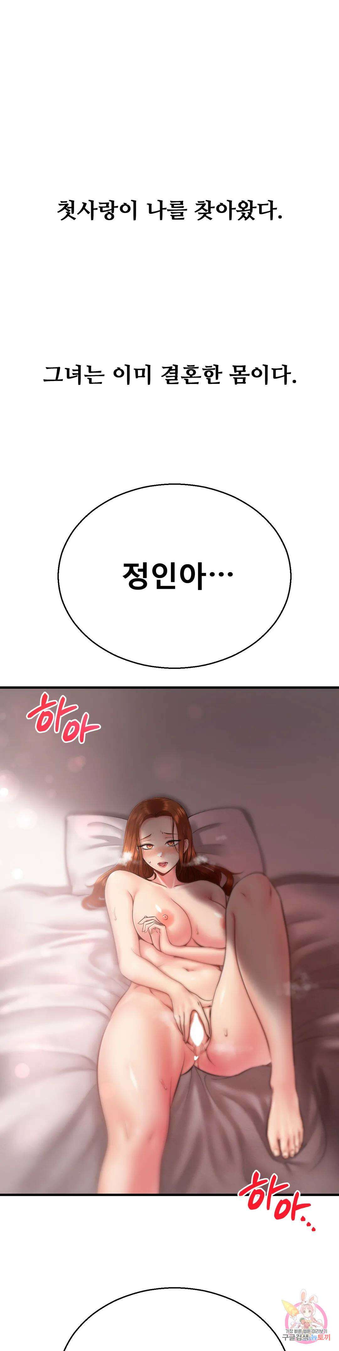 그 여름의 게스트 하우스 에필로그 완결 후기 3