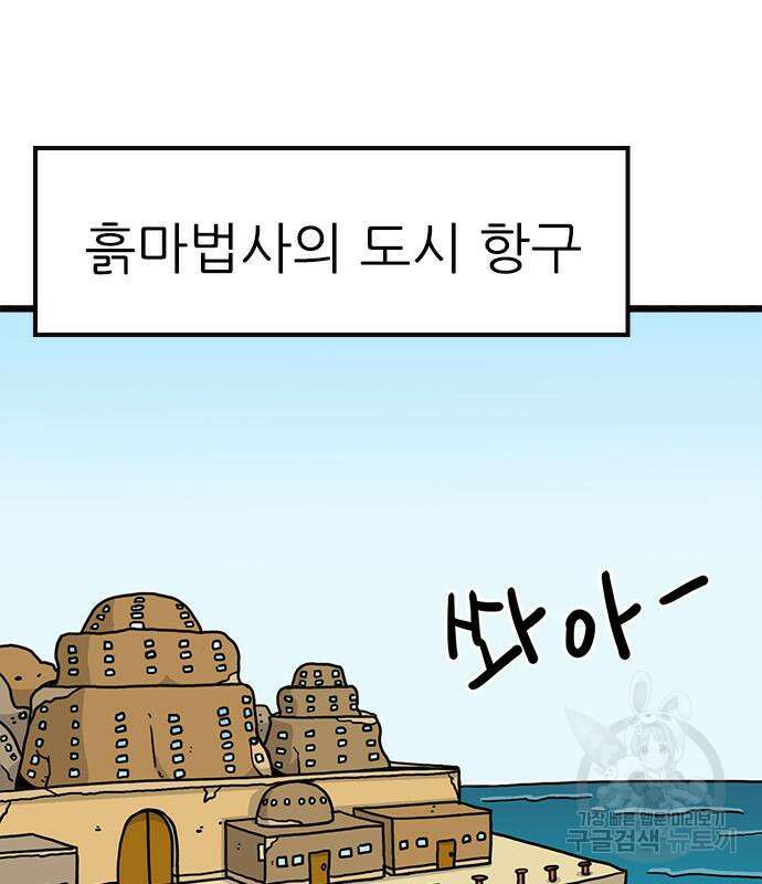 놓지마 정신줄 시즌3 1040화 4