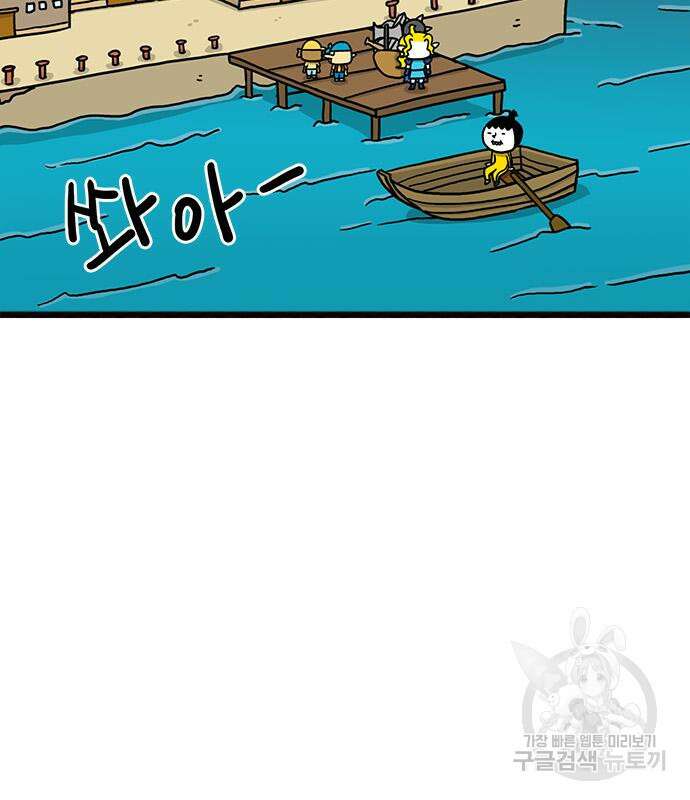 놓지마 정신줄 시즌3 1040화 5