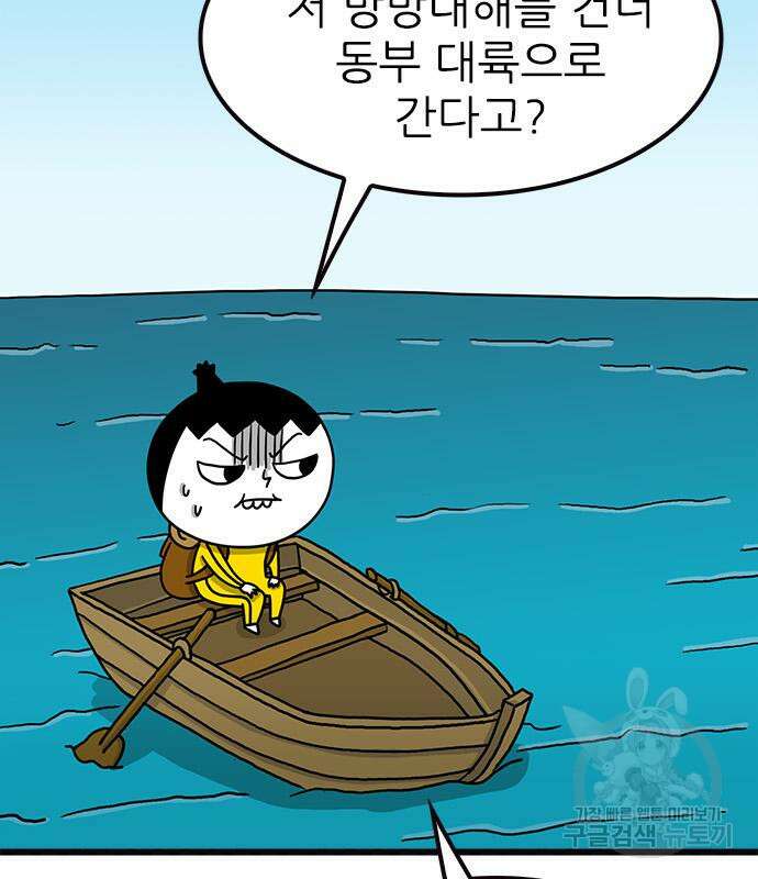 놓지마 정신줄 시즌3 1040화 7