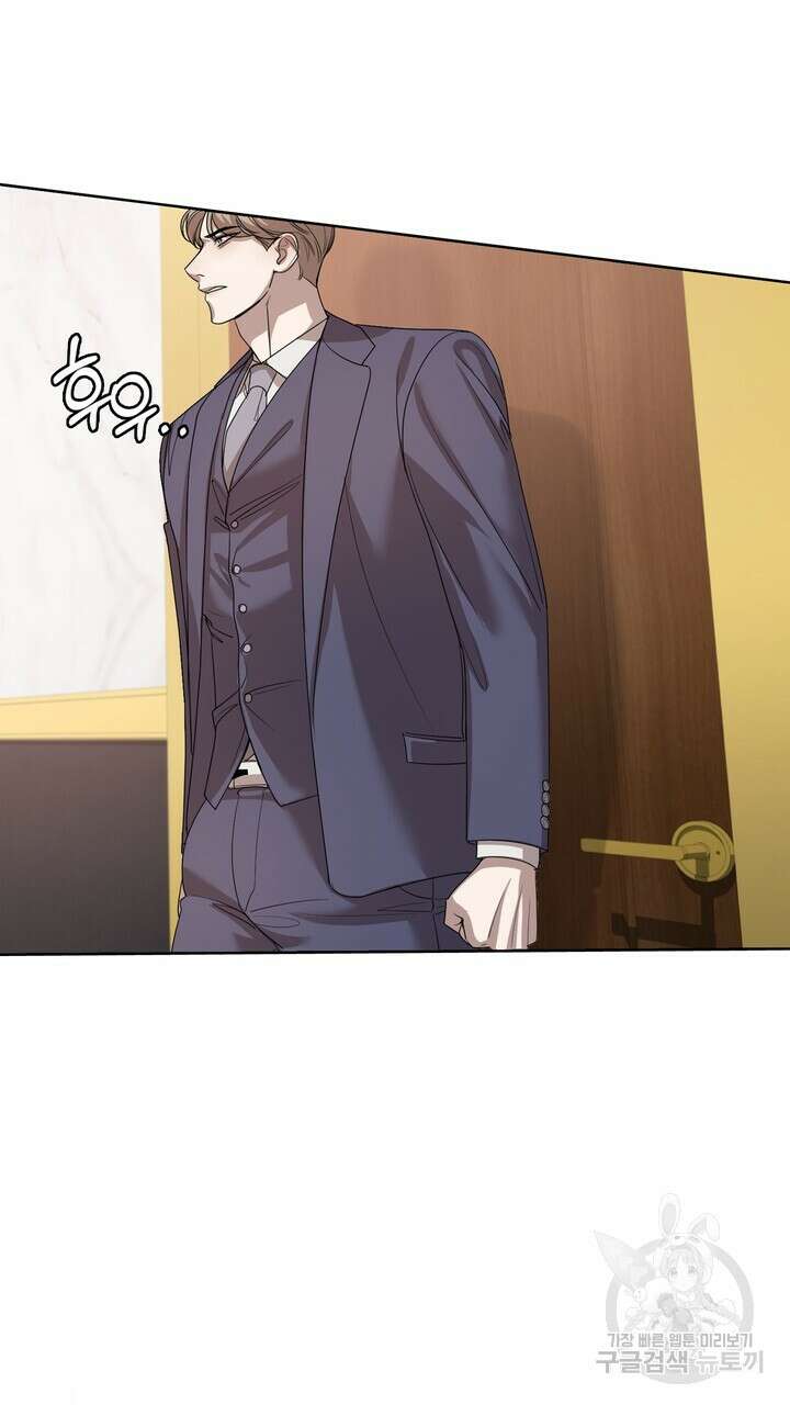 룩앳미(BL) 4화 5