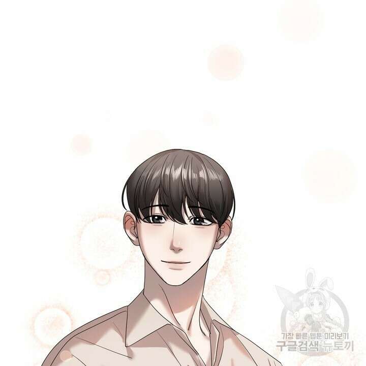 룩앳미(BL) 4화 22