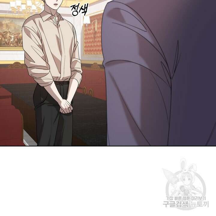 룩앳미(BL) 4화 24