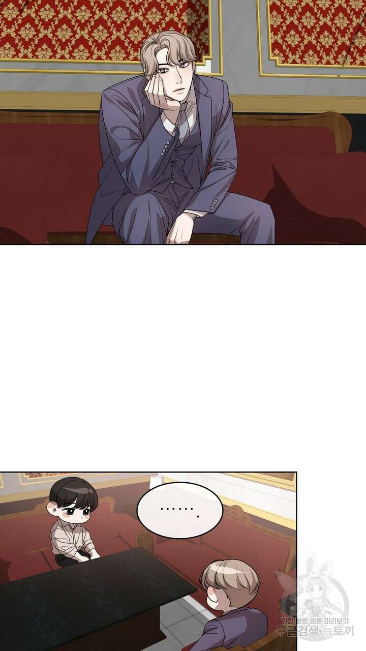 룩앳미(BL) 4화 39