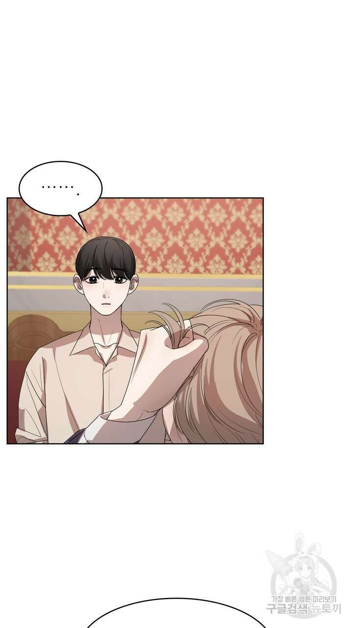 룩앳미(BL) 4화 43