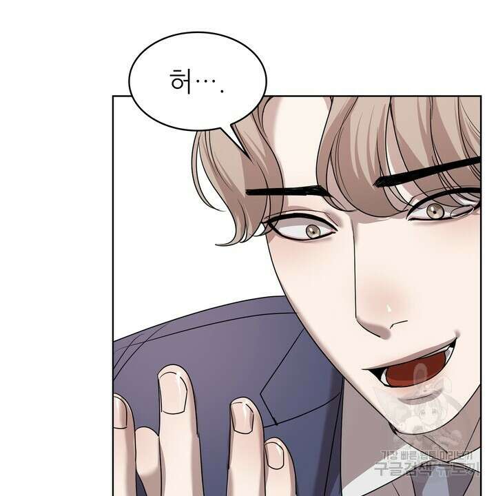 룩앳미(BL) 4화 48