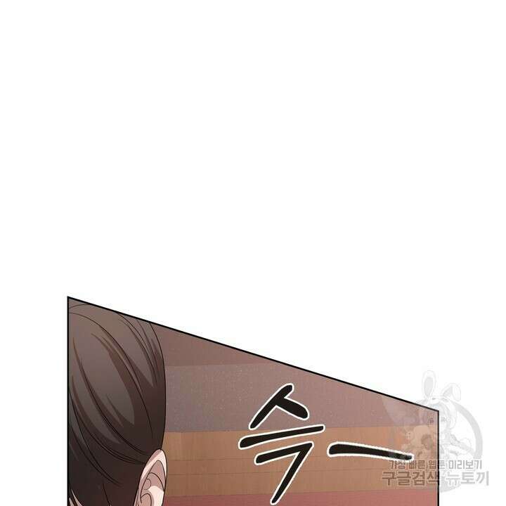 룩앳미(BL) 4화 62