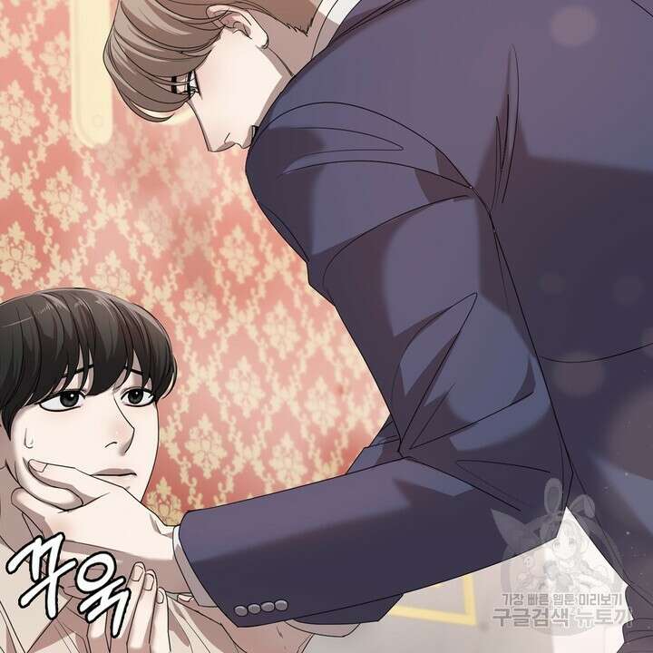 룩앳미(BL) 4화 68