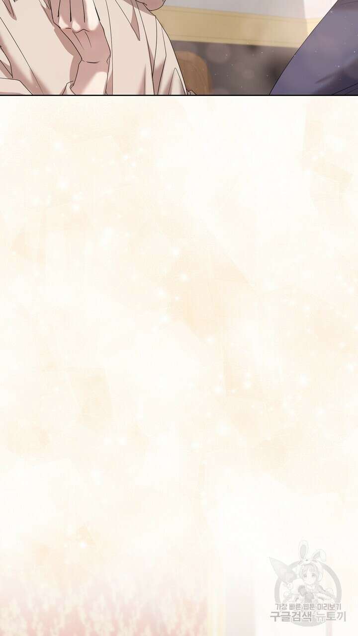 룩앳미(BL) 4화 69