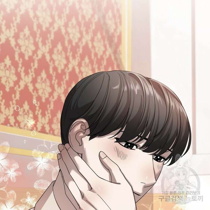 룩앳미(BL) 4화 70