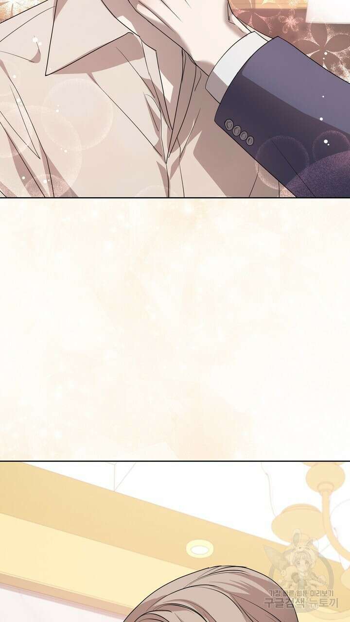 룩앳미(BL) 4화 71