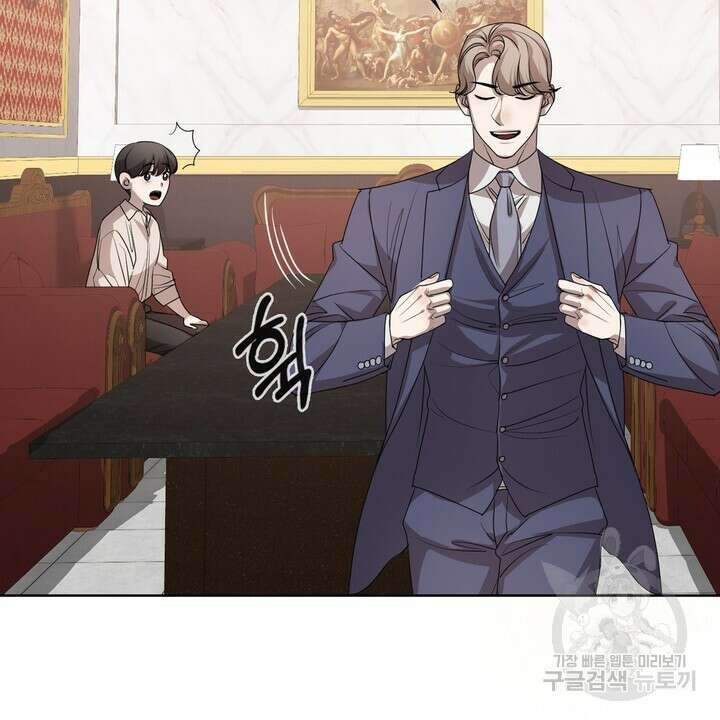 룩앳미(BL) 4화 74