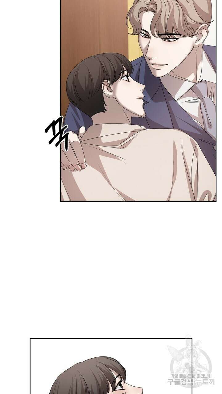룩앳미(BL) 4화 87