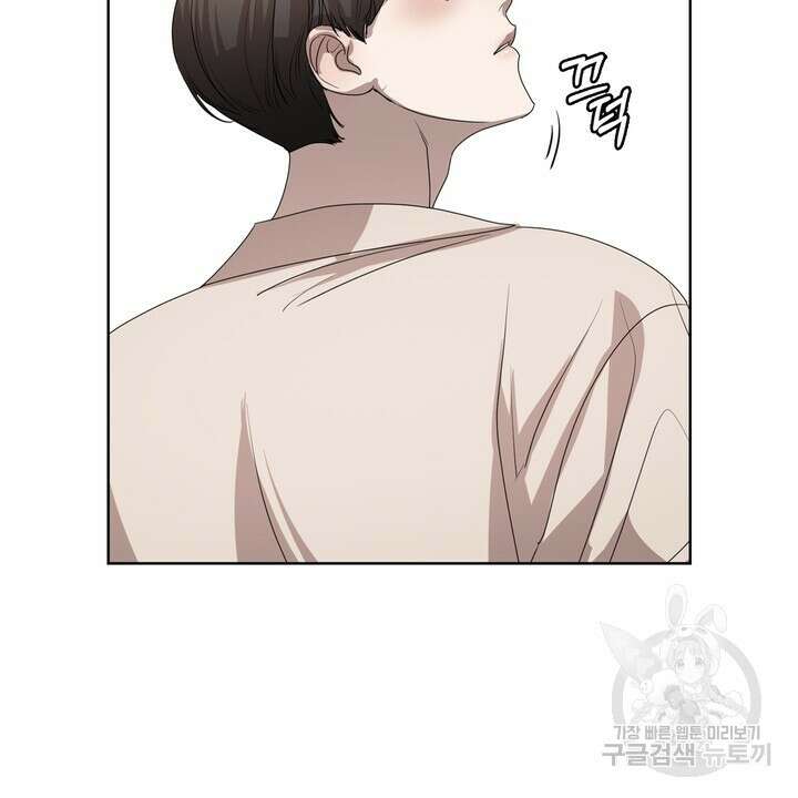 룩앳미(BL) 4화 88