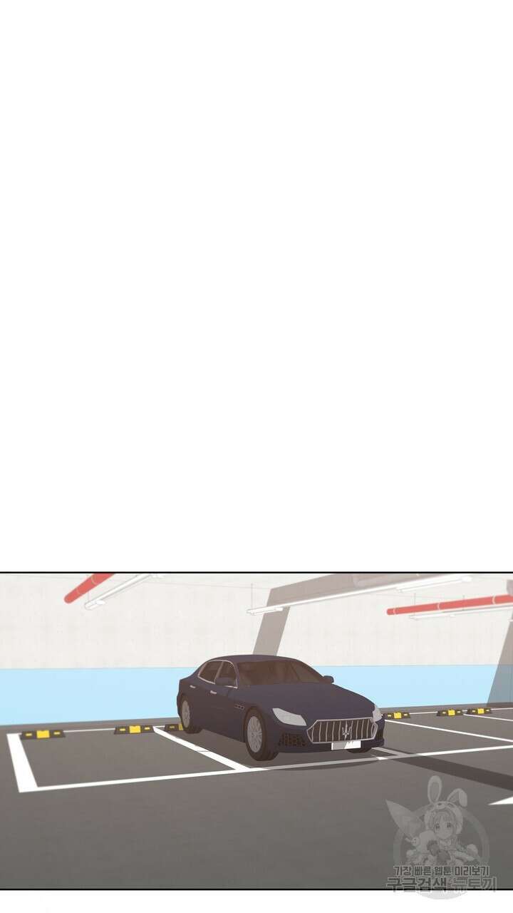 룩앳미(BL) 4화 89