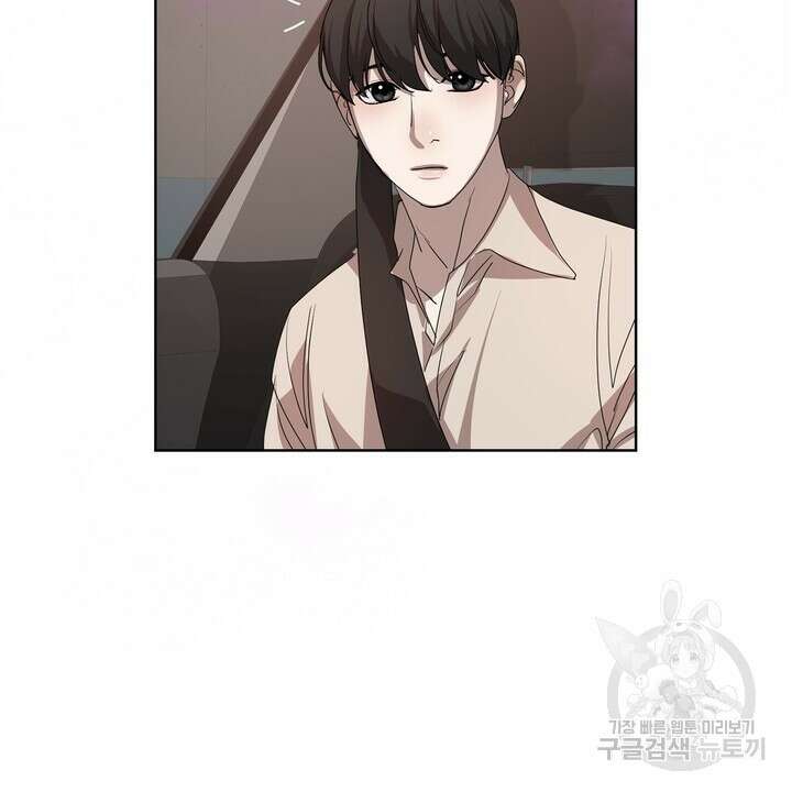 룩앳미(BL) 4화 94