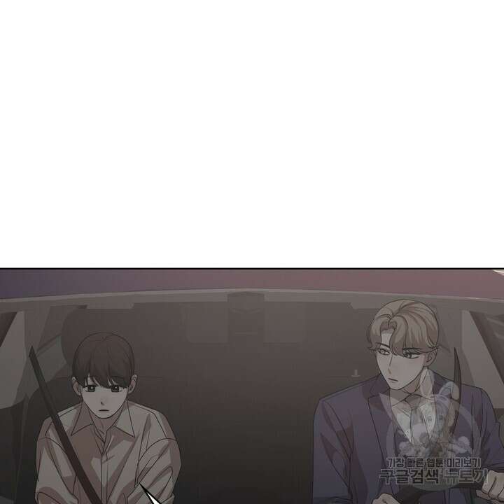 룩앳미(BL) 4화 102