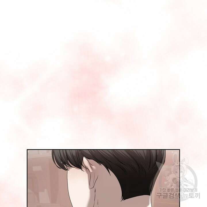 룩앳미(BL) 4화 108