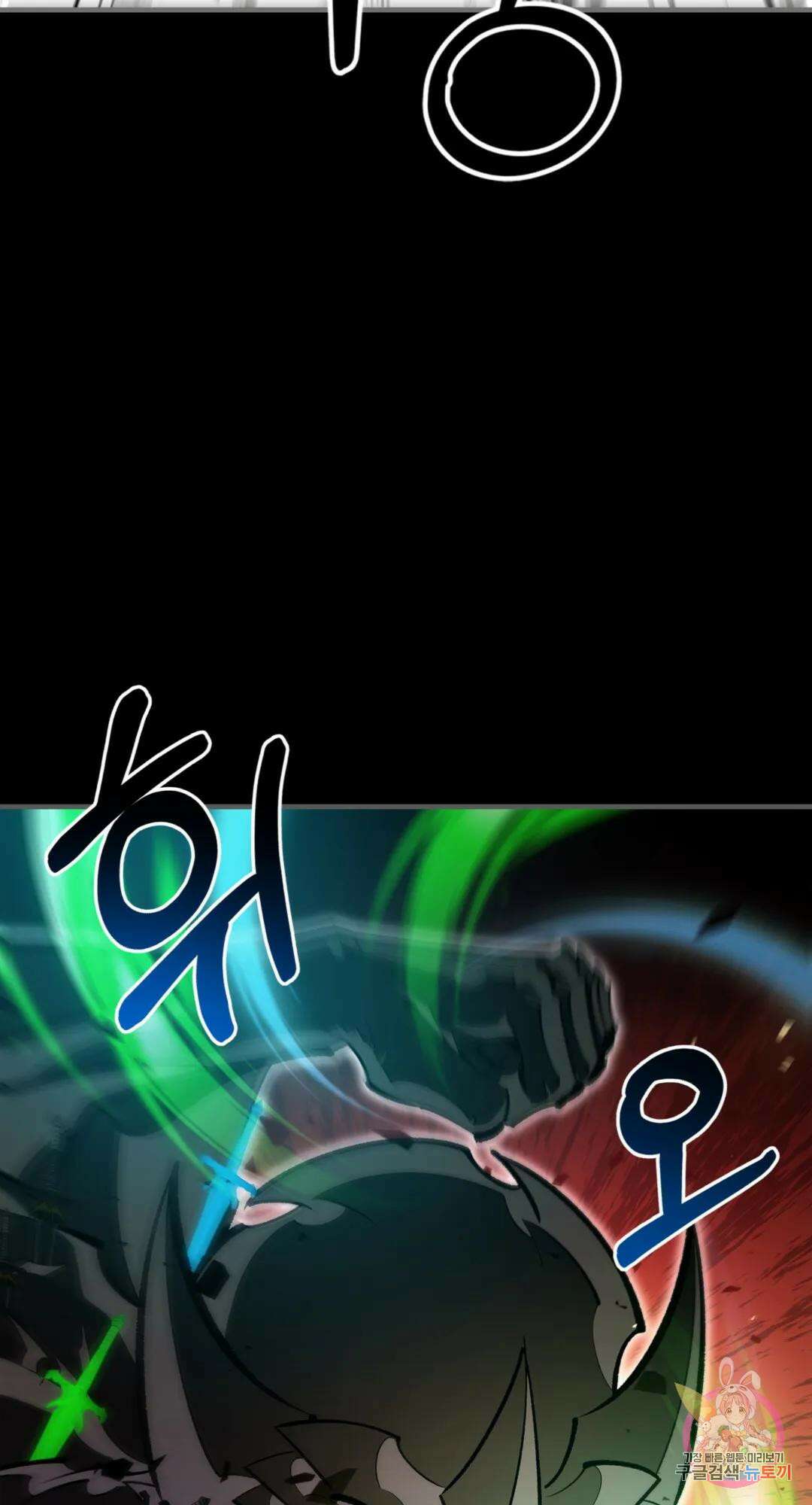 용사가 있었는데요 89화 38