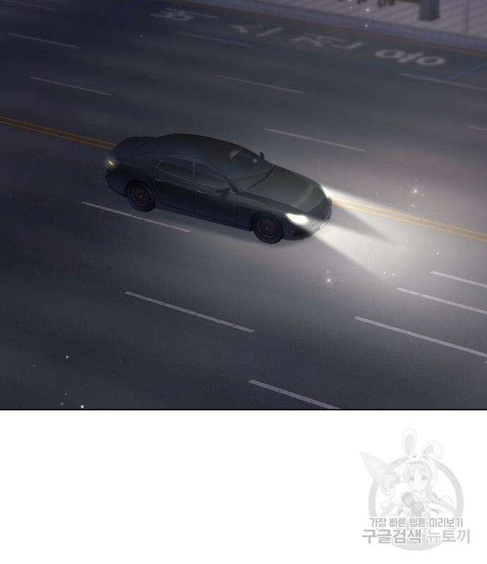 반드시 해피엔딩 102화 3