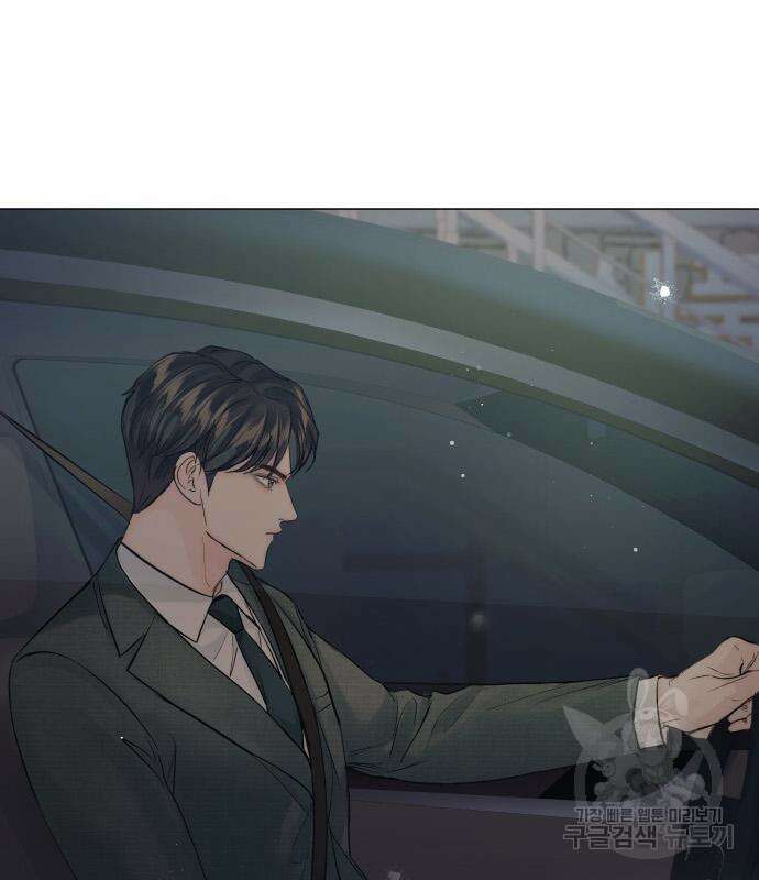 반드시 해피엔딩 102화 4