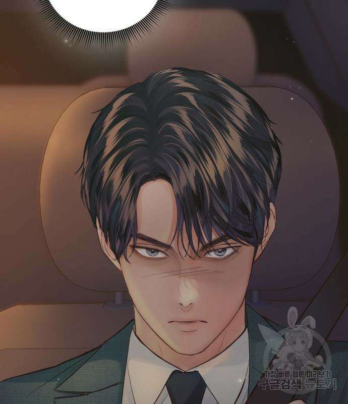 반드시 해피엔딩 102화 8