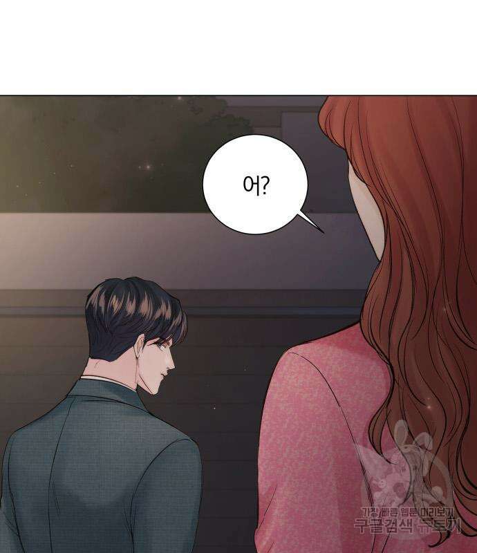 반드시 해피엔딩 102화 15