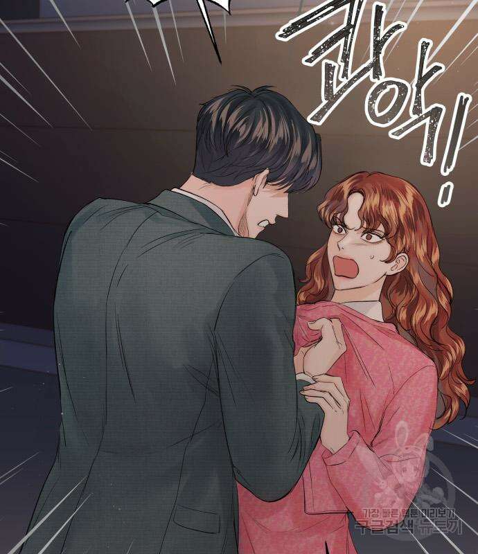 반드시 해피엔딩 102화 17