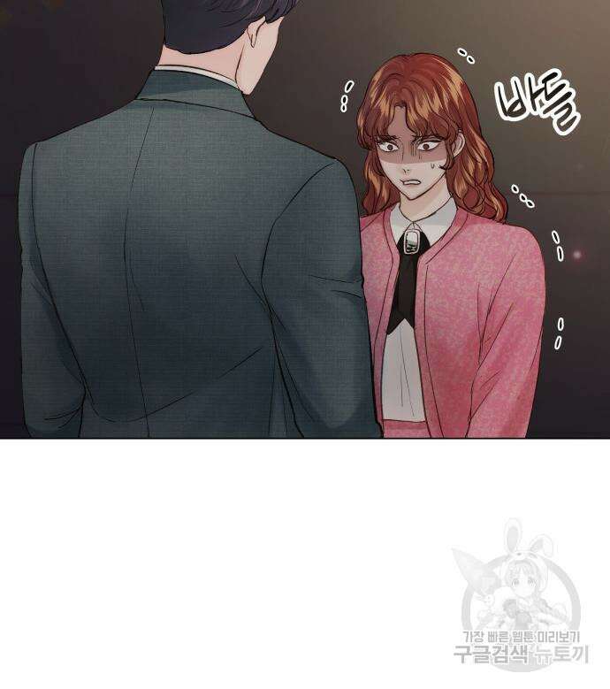 반드시 해피엔딩 102화 26
