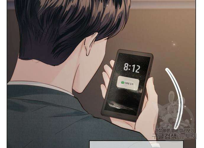 반드시 해피엔딩 102화 37