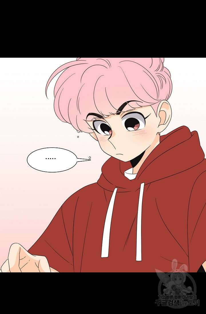 우리형은 존잘님 67화 10