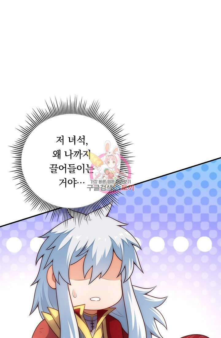 현천지존 36화 1