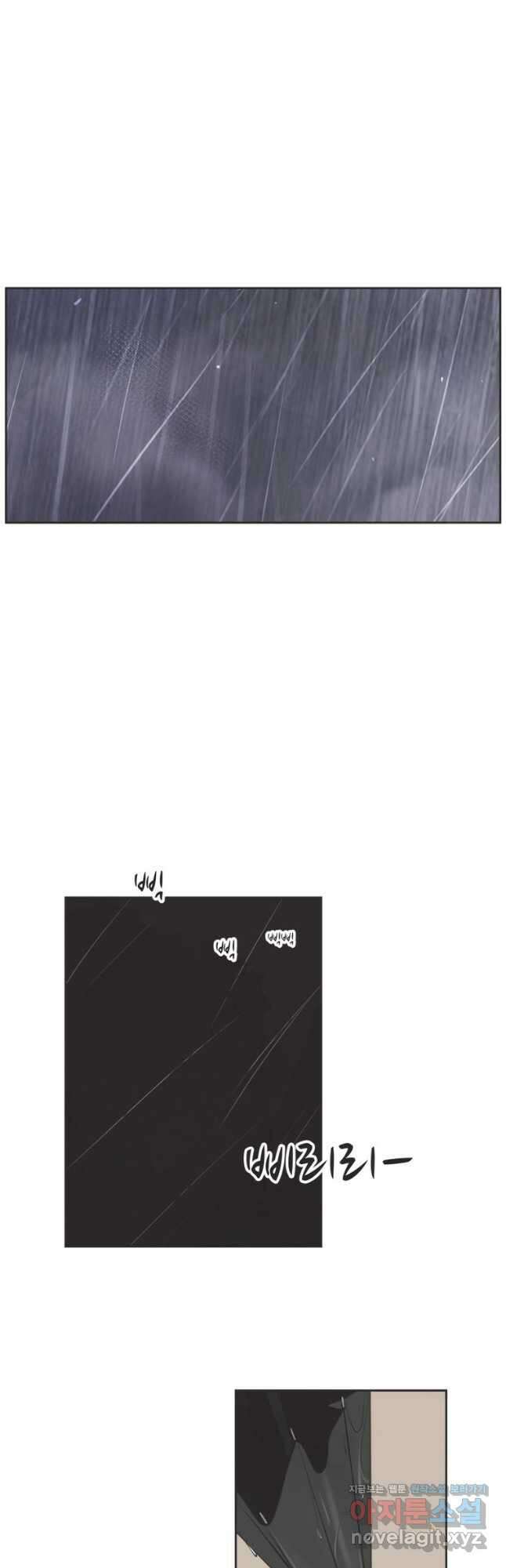 N번째 연애 63화 7