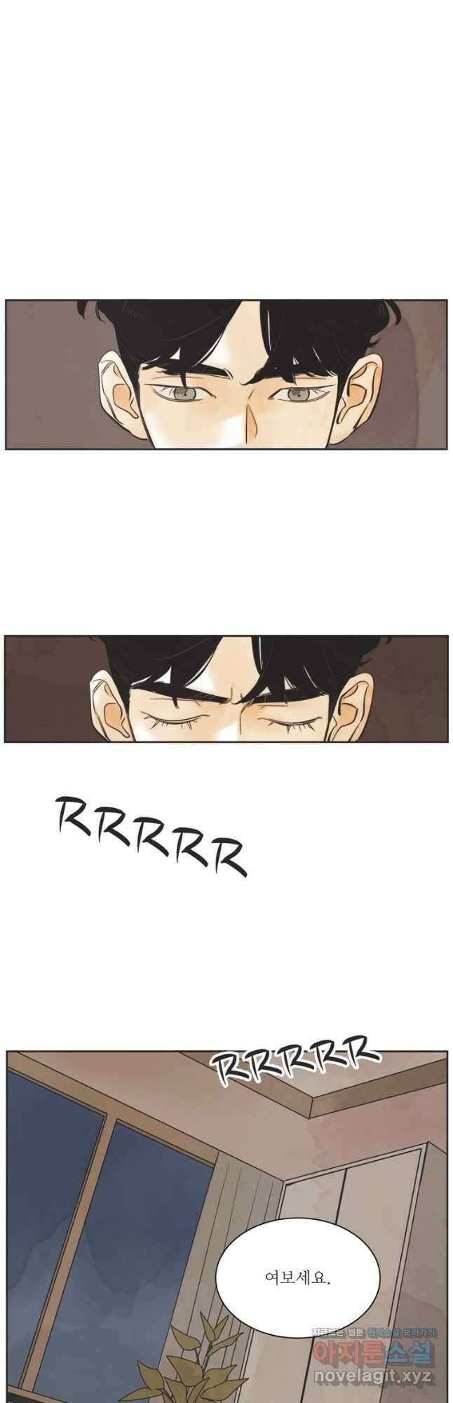 N번째 연애 63화 12