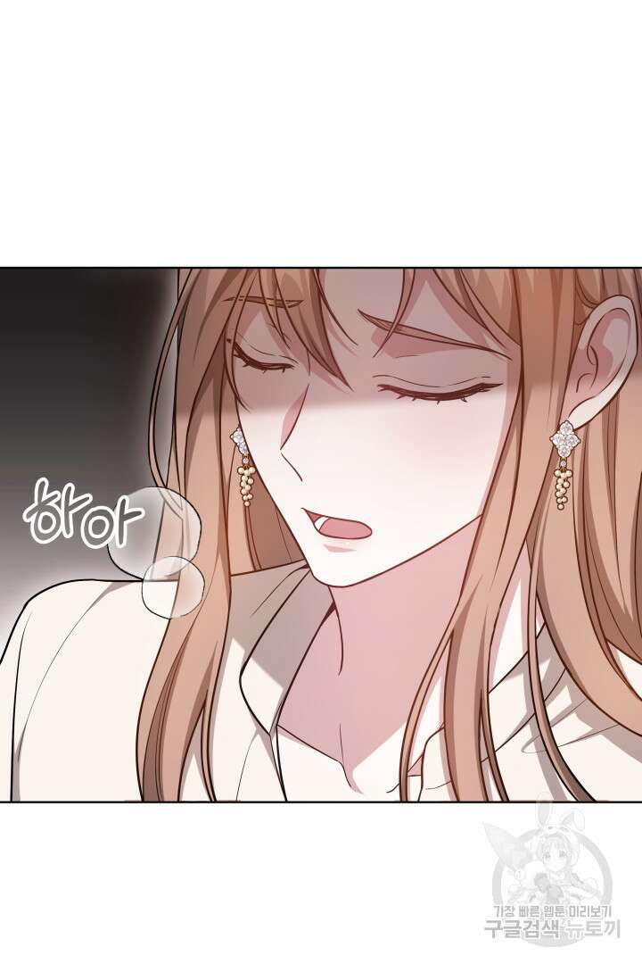 저도 결혼은 처음이라서요 52화 16