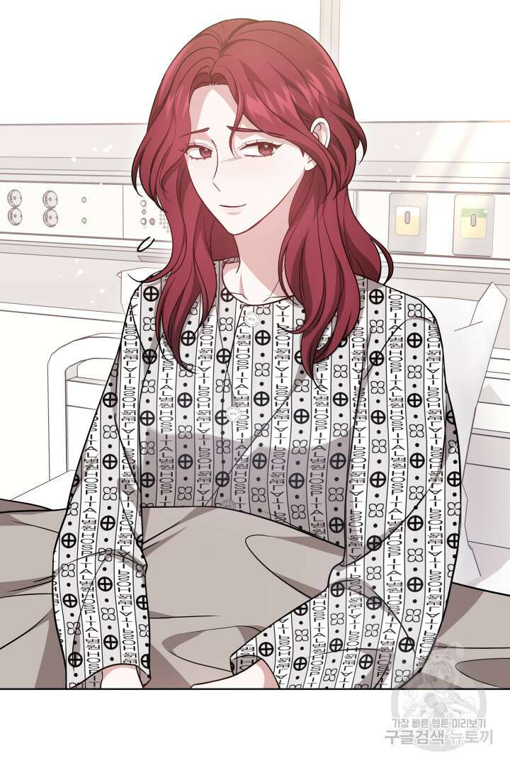 저도 결혼은 처음이라서요 52화 20