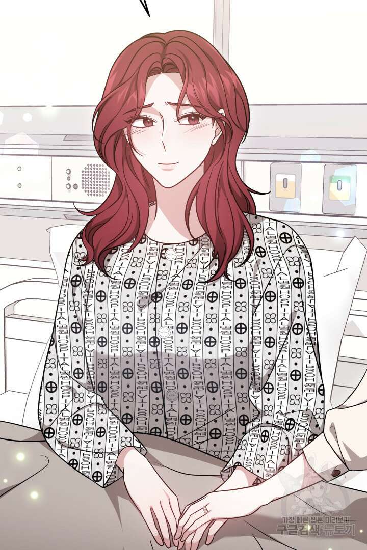 저도 결혼은 처음이라서요 52화 23